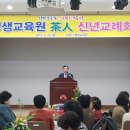 김천시 평생교육원(3층) 이미지