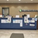 조앤조내과신경과의원 이미지