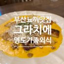 청학2동-11 이미지