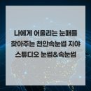 지야스튜디오
