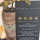 토진3리경로당 | 서울 강서구 한옥 카페 주차가능 깅꼬서울 내돈내산