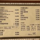 장수촌(순두부보리밥) 네이버블로그