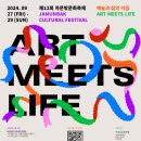 시노그라피스튜디오 이미지