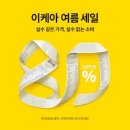 이케아 기흥점 이미지