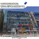 남원주중학교 이미지