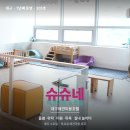 모아위탁관리 | 대구강아지호텔과 위생 미용을 한 번에, 예약부터 안전 귀가까지 실패 없는 위탁 기준