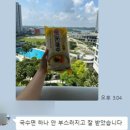 대신기업 | 말레이시아 해외이사 직접 이용해 본 후기_대신해운항공