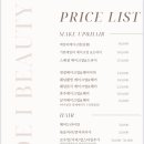 미소시티약국 이미지