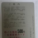 버스권매표소 이미지