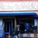 우신양복점 네이버블로그