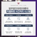 유산여성경로당 이미지