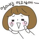 주공순대 이미지