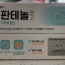 미보메디슨 이미지