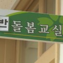 신례초등학교 이미지