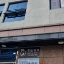 교리초등학교 앞 이미지