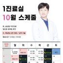 장곡미소아이안과 이미지