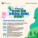 꿈나무 환경지킴이 이미지