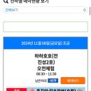 현주바다낚시(하하호호) 이미지