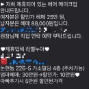 지아니스튜디오 트리니티 조리원 제휴 만삭촬영 후기+현장계약
