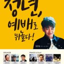 부곡연합 이미지