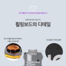 휠링보장구협동조합 이미지