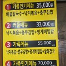 할매손충무김밥 스퀘어점 | 거제도 현지인 맛집, 거제도 시장 맛집, 충무할매김밥