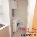 밀라트세탁 이미지