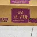 농업회사법인(주)늘해랑 이미지
