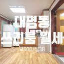 신대박 공인중개사사무소 이미지