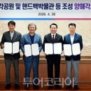 ㈜남부현대서비스 이미지