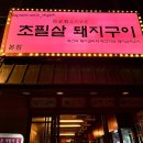 마린인터넷플라자 이미지