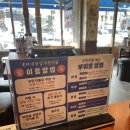 세류1 262-2 | 광명대창집 수원세류점 무한리필 괜찮을까? 내돈내산 후기