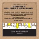 (주)날개부동산중개법인 이미지