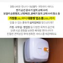 주연전기수리 이미지