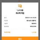 옵티마영화약국 | 제주도 공항 근처 흑돼지 수제버거 추천 : 제주버거(주차장, 영업시간, 탐나는전, 캐시백)