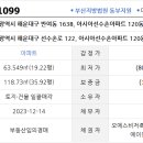 에이엠씨아시아주