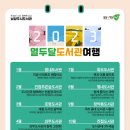 퇴계원도서관 이미지