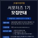 제이케이블라썸호텔 이미지