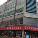 에스티종합안전 이미지