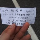 금강사우나 이미지