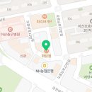 아임일리터아산충무