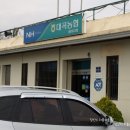 진주대곡농협 월아지점 이미지