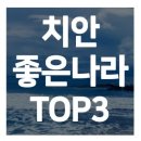 좋은나라 이미지