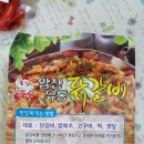 알찬유통 이미지