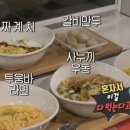 젤라떼리아피오니 - 강동구 성안로 7 | 젤라떼리아피오니