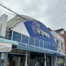 논공시장 이미지