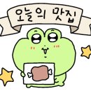 통통돼지부속 이미지