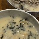 옹심이칼국수식당 이미지