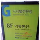 용산텔레콤 이미지