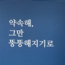 더드림PT | 구미PT 워너비 여자 트레이너 드림PT 신평점 후기
